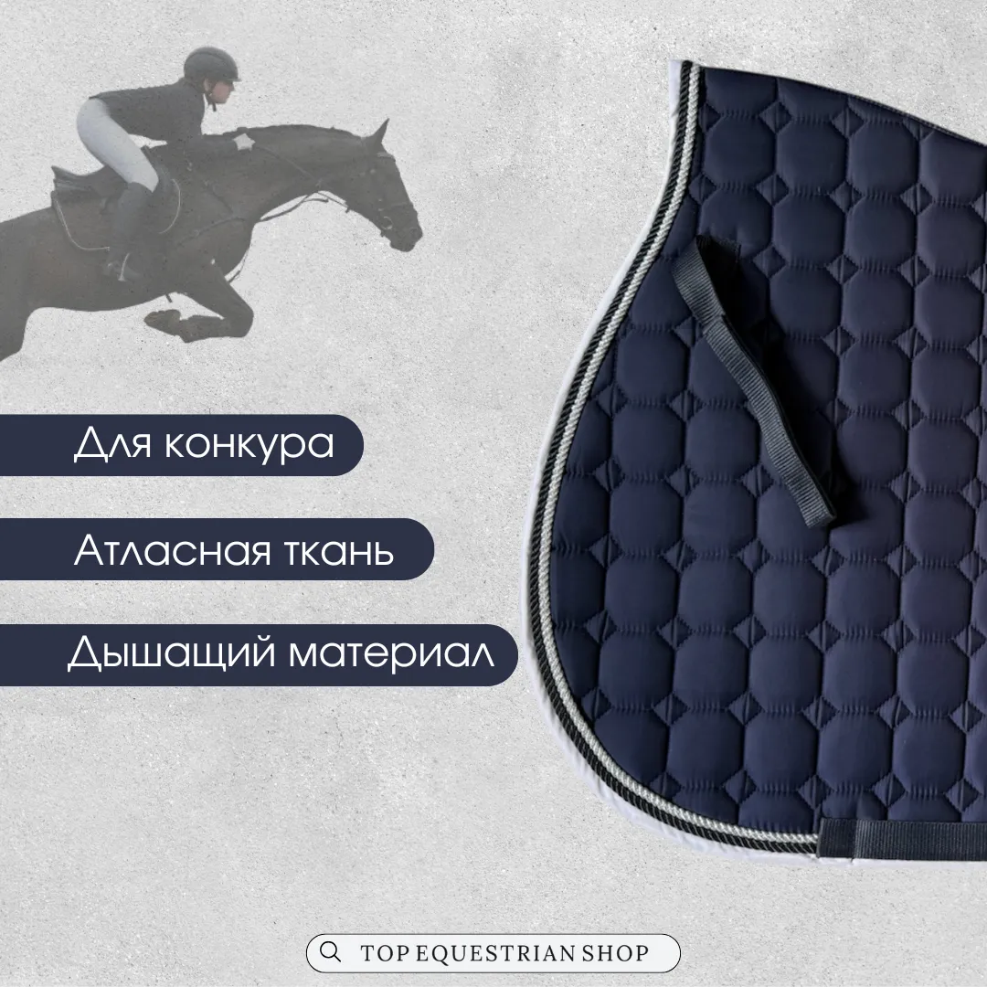 Конкурный вальтрап TES