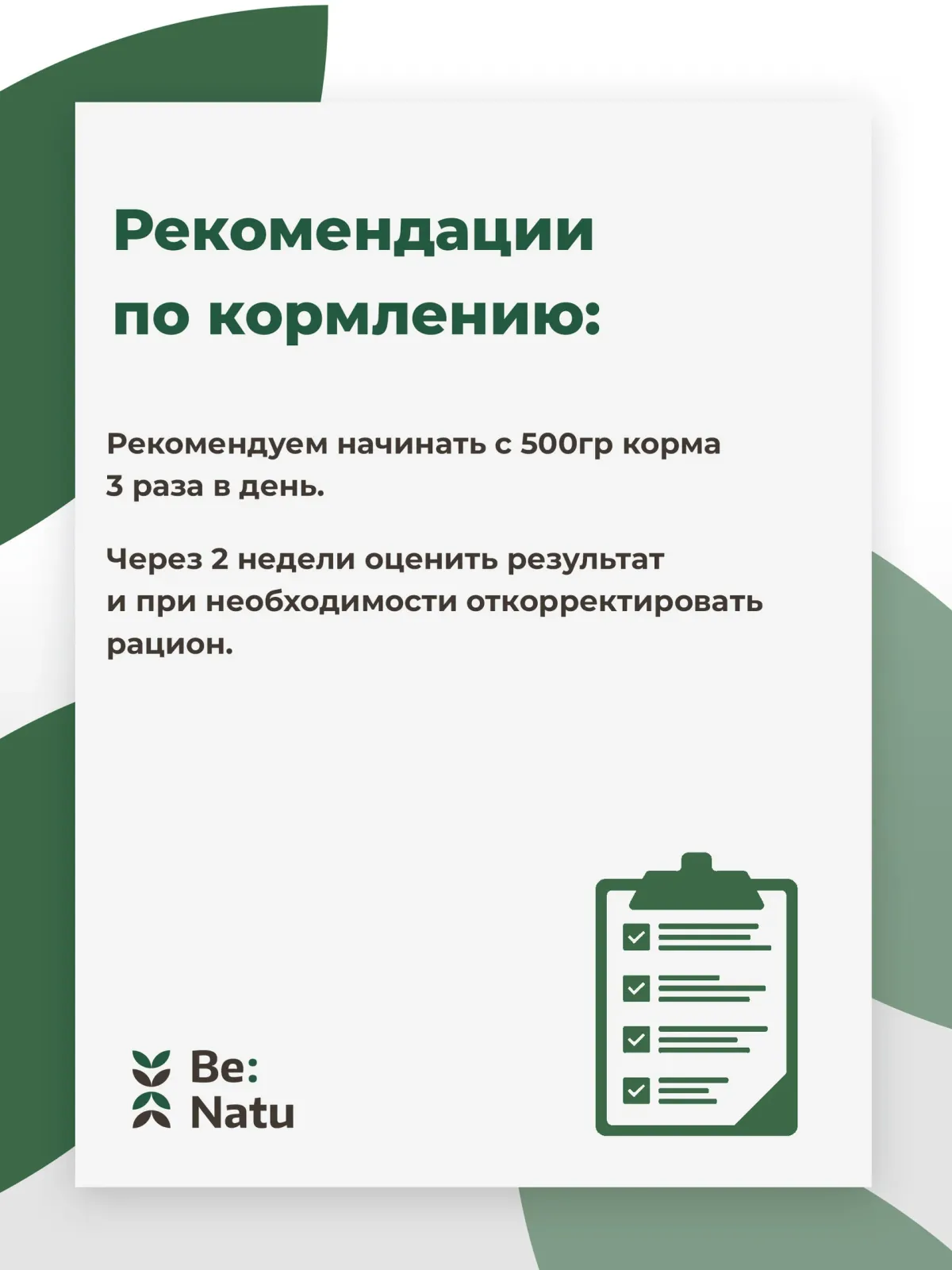 Pro:Sport mix 20 кг