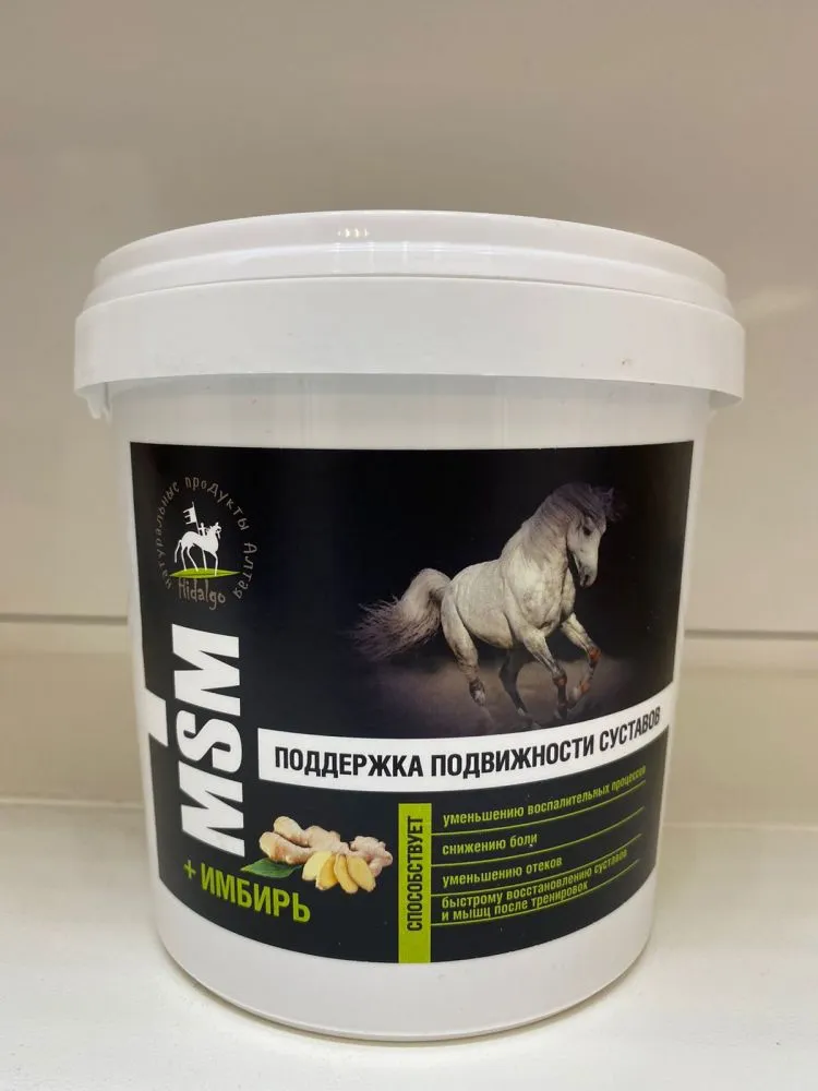 Идальго: МSM + Имбирь, добавка для суставов лошадей, 700 гр.