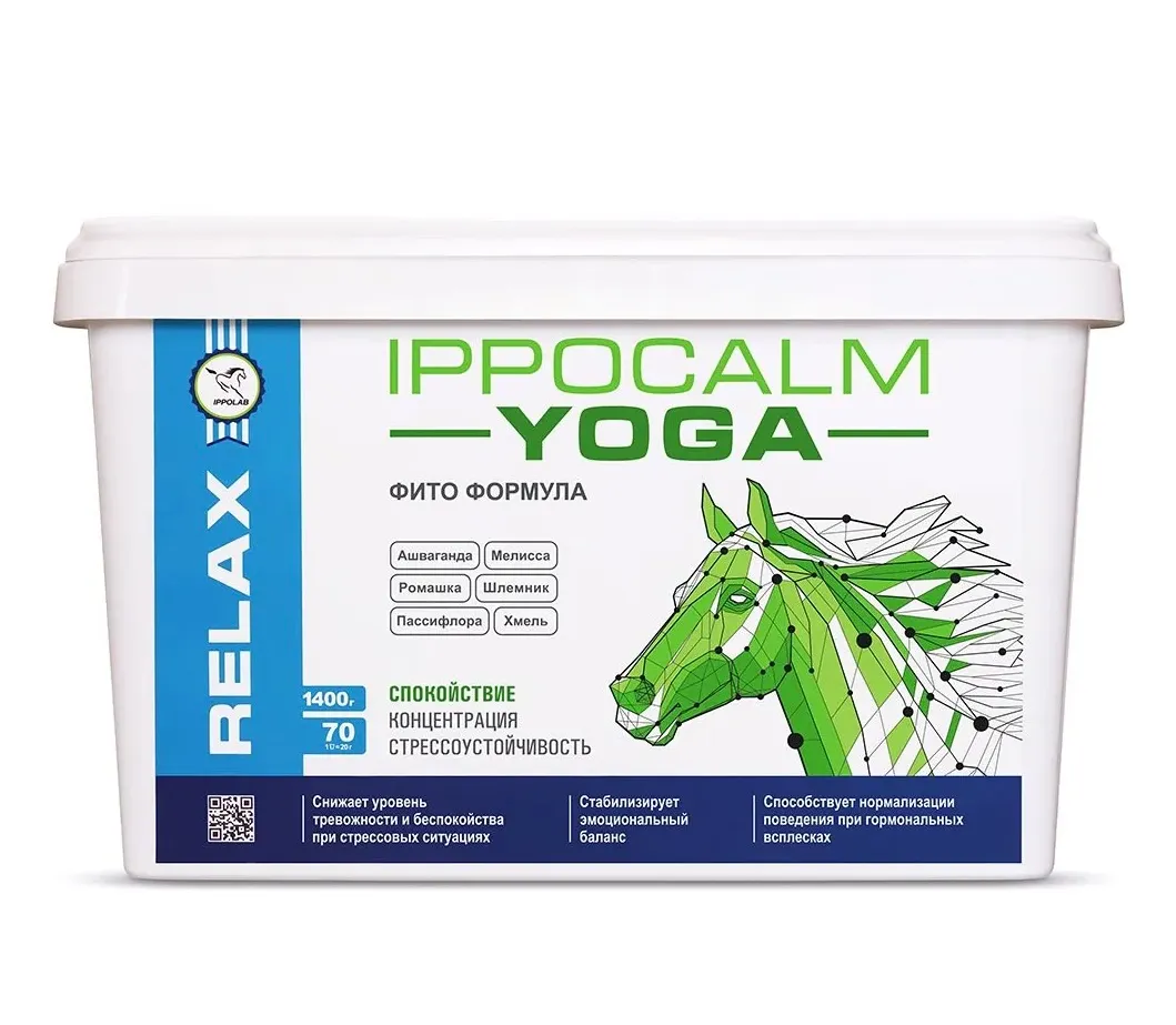 IPPOCALM YOGA - натуральное успокаивающее средство на травяных экстрактах