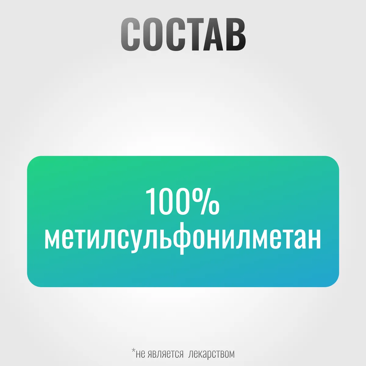 Подкормка МСМ ArtroPro для лошадей, 900 г