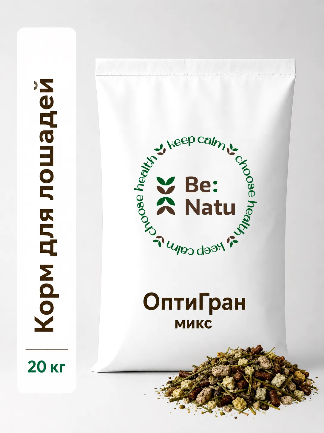ОптиГран микс 20кг.
