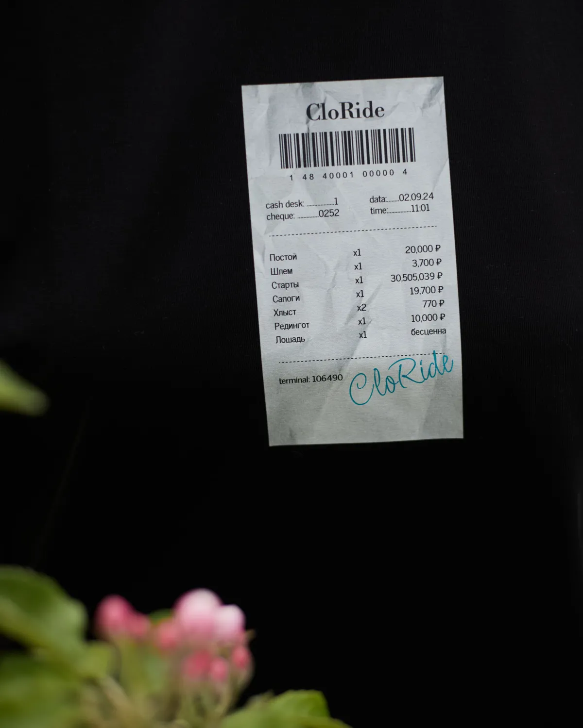 Футболка черная Check