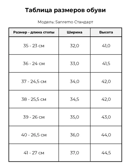 Сапоги кожаные для верховой езды без шнуровки