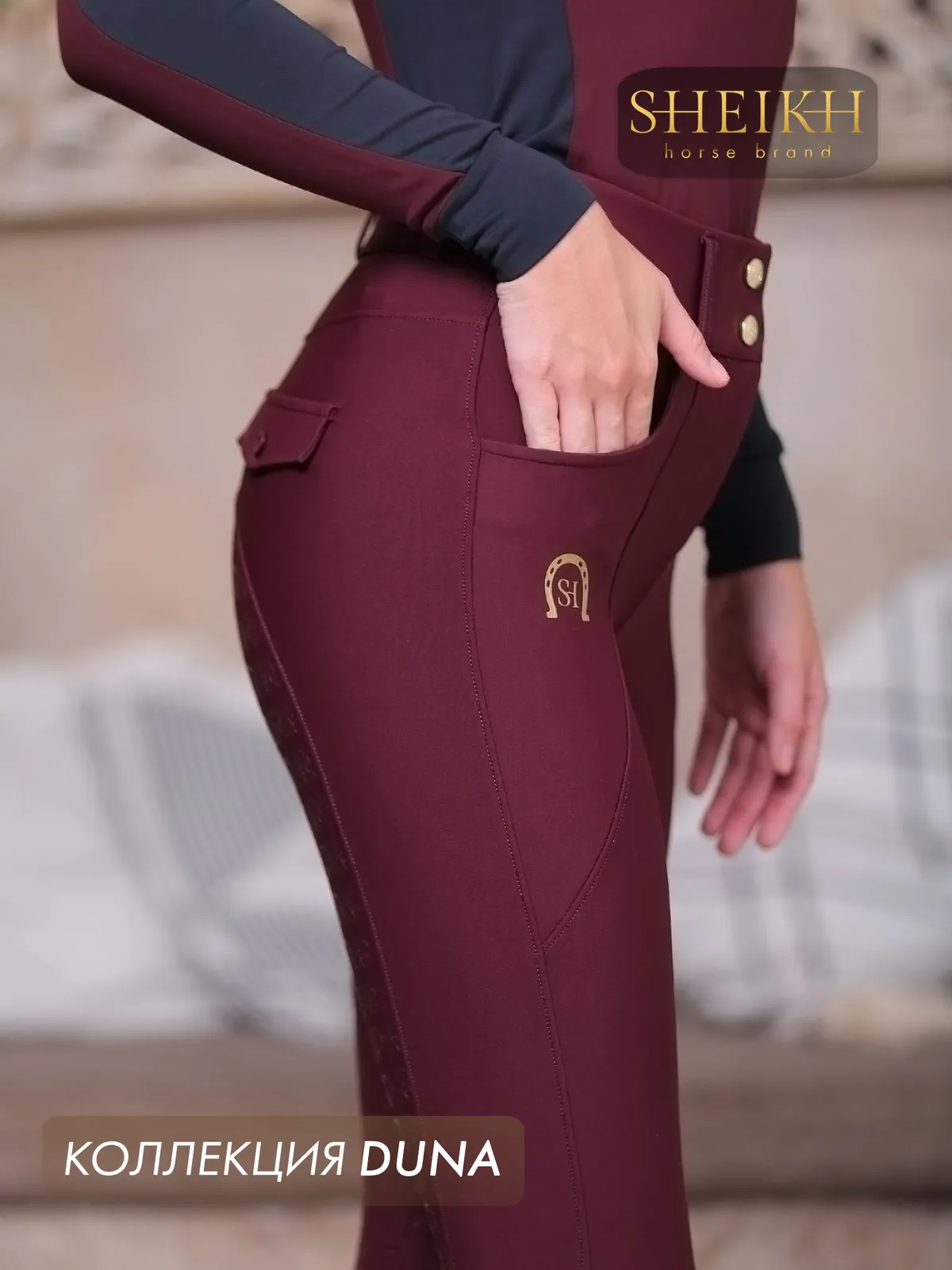 Бриджи для верховой езды SHEIKH HORSE BRAND, коллекция Dune, цвет бордовый, размер 46 (L)