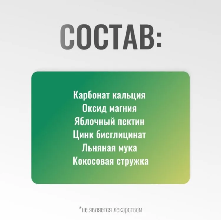 Horse-bio: Антацидное средство ЭквиГард GastroPro для лошадей, гастриты и язвы желудка, 3 кг