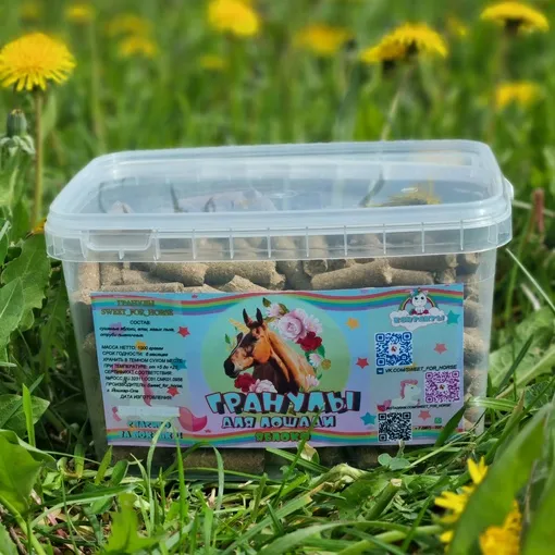Гранулы для лошади SWEET FOR HORSE Микс вкусов (1кг.)