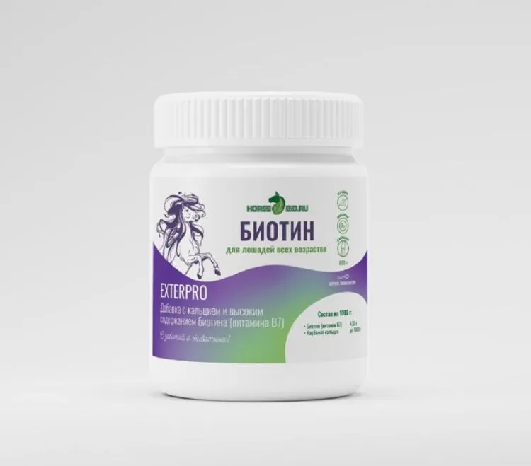 Horse-bio: Биотин ExterPro с кальцием и высоким содержанием биотина для лошадей, 800 гр.