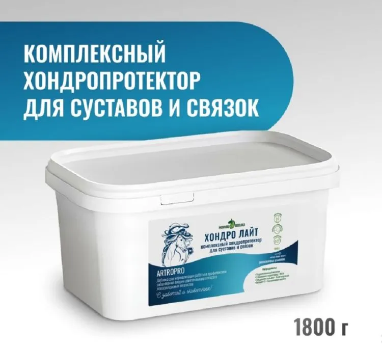 Horse-bio: Хондропротектор Хондро Лайт ArtroPro для лошадей, 1,8 кг
