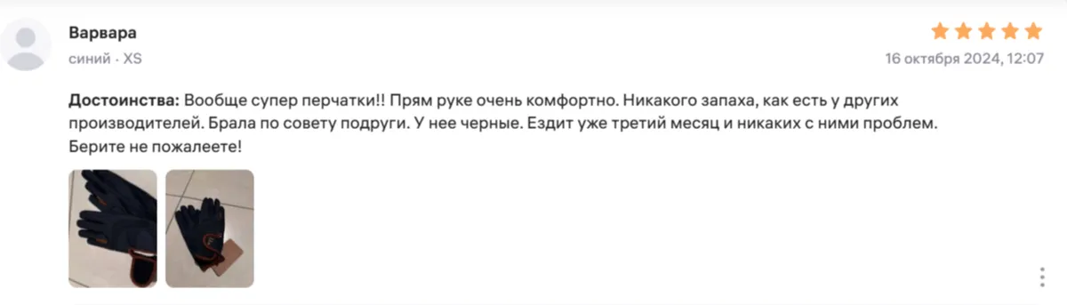 Перчатки-Хит от HorseFactor (коричневый, xl)