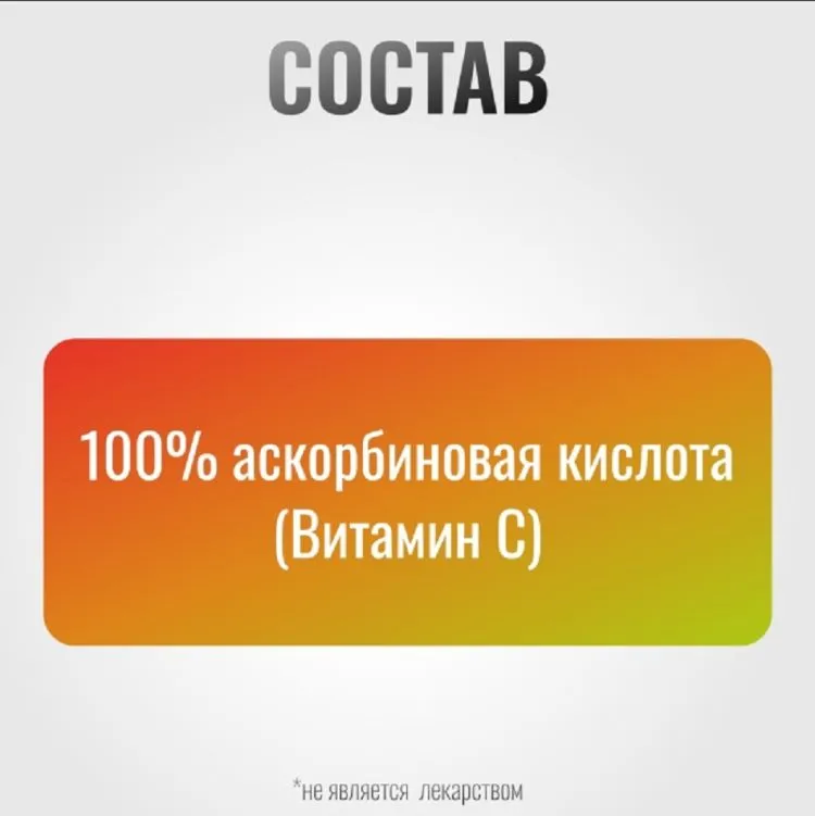 Horse-bio: Витамин С VitaPro для лошадей, 300 гр.