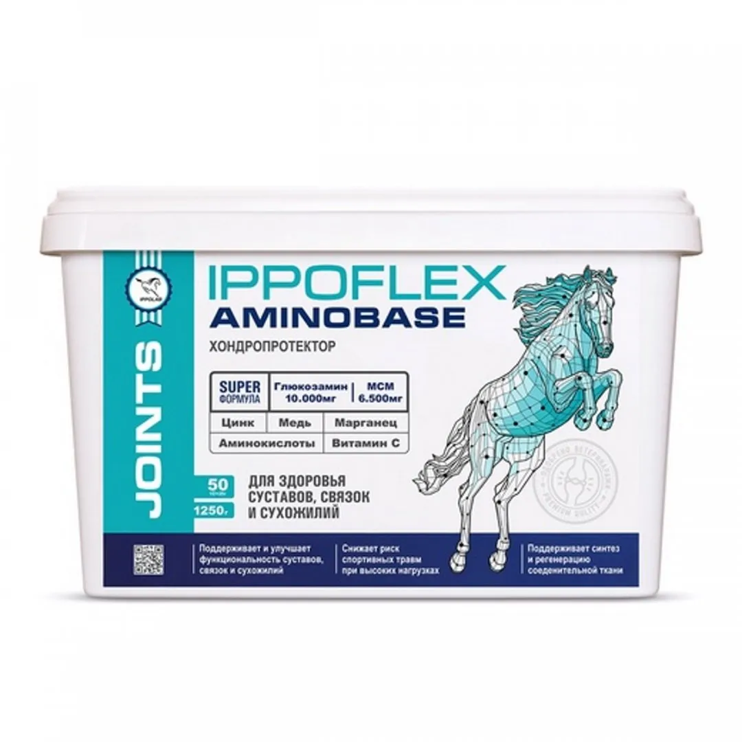 Подкормка Ippoflex Aminobase