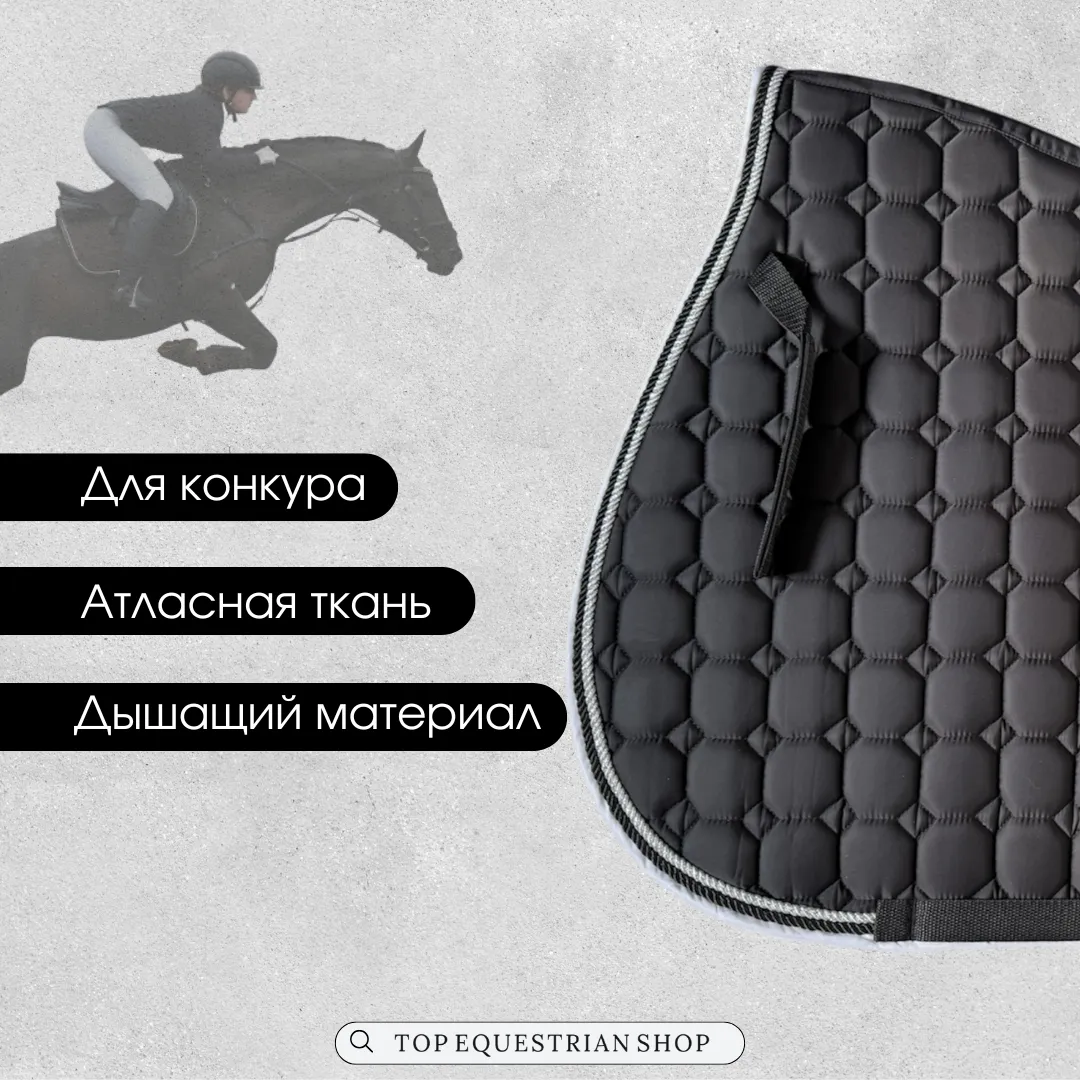 Конкурный вальтрап TES