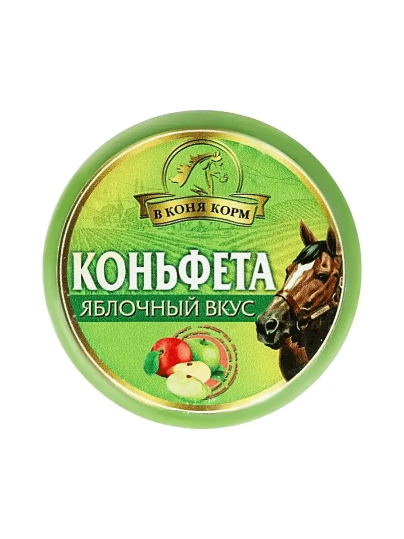 Яблоко 700 г