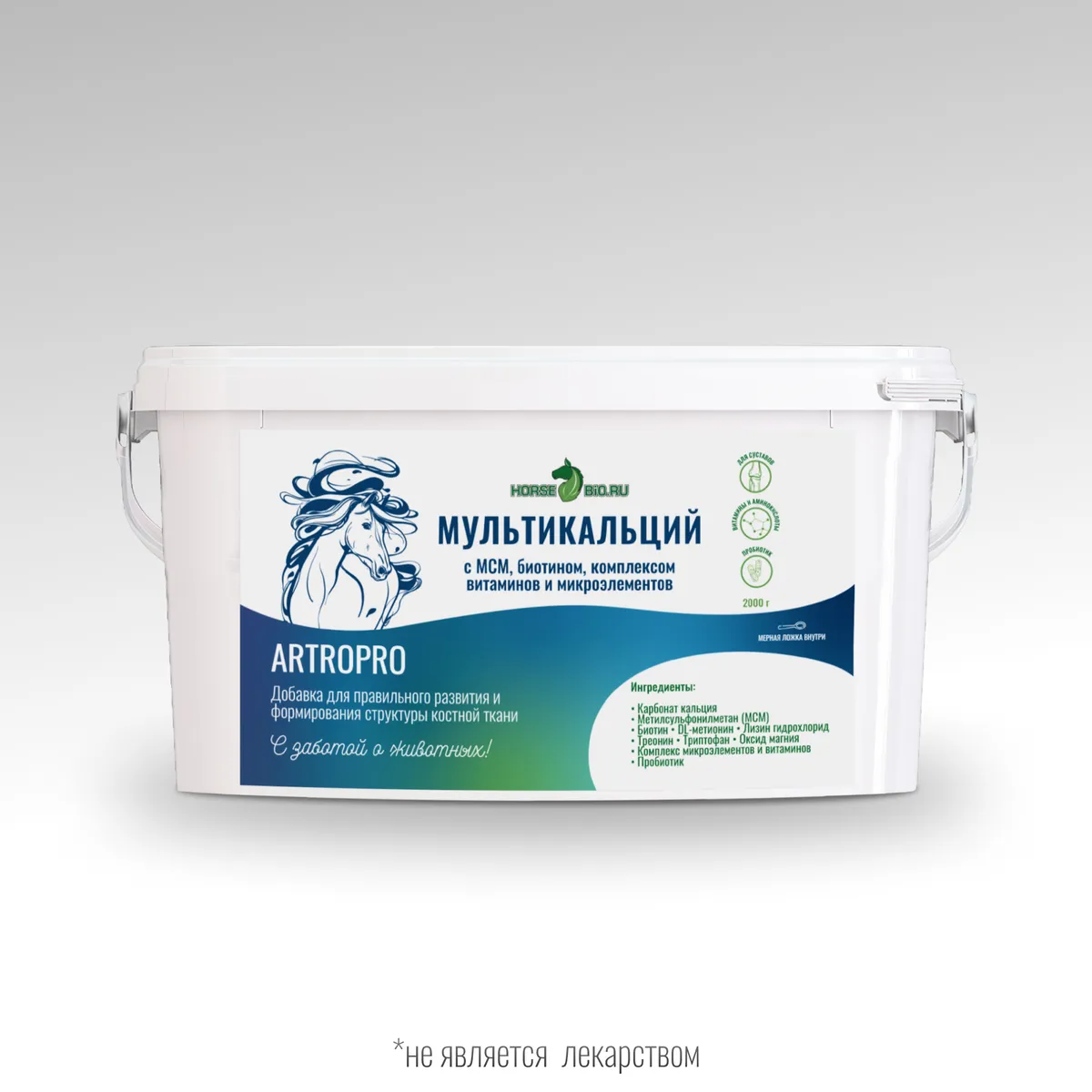 Подкормка МУЛЬТИКАЛЬЦИЙ ArtroPro для лошадей, 2000 г