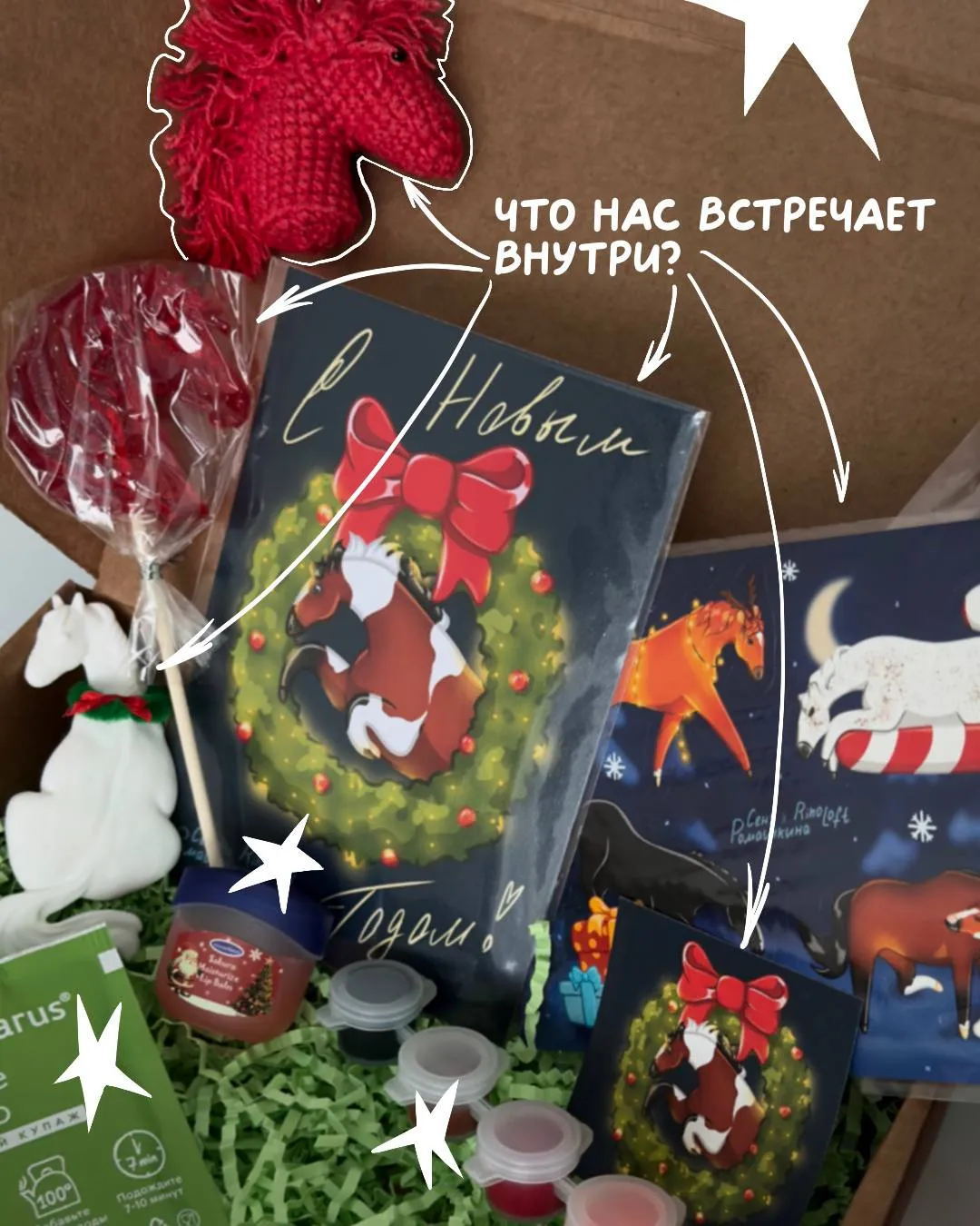 Подарочный бокс, творческий набор, раскраска