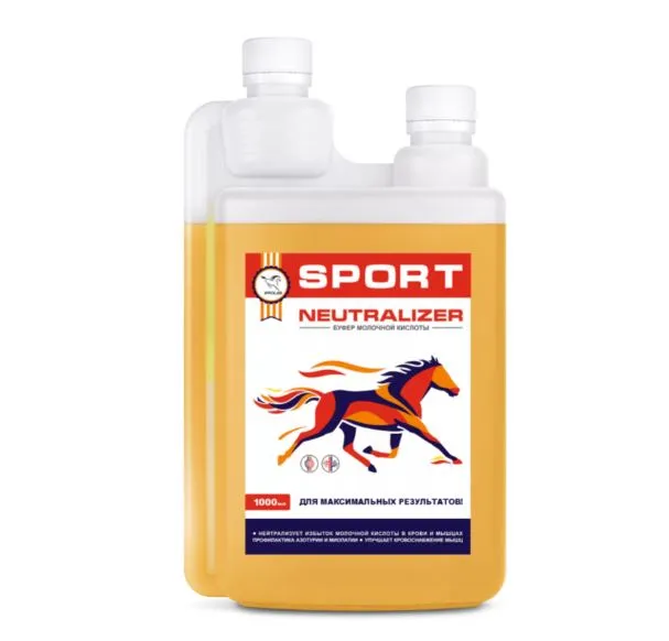 Подкормка "NEUTRALIZER"