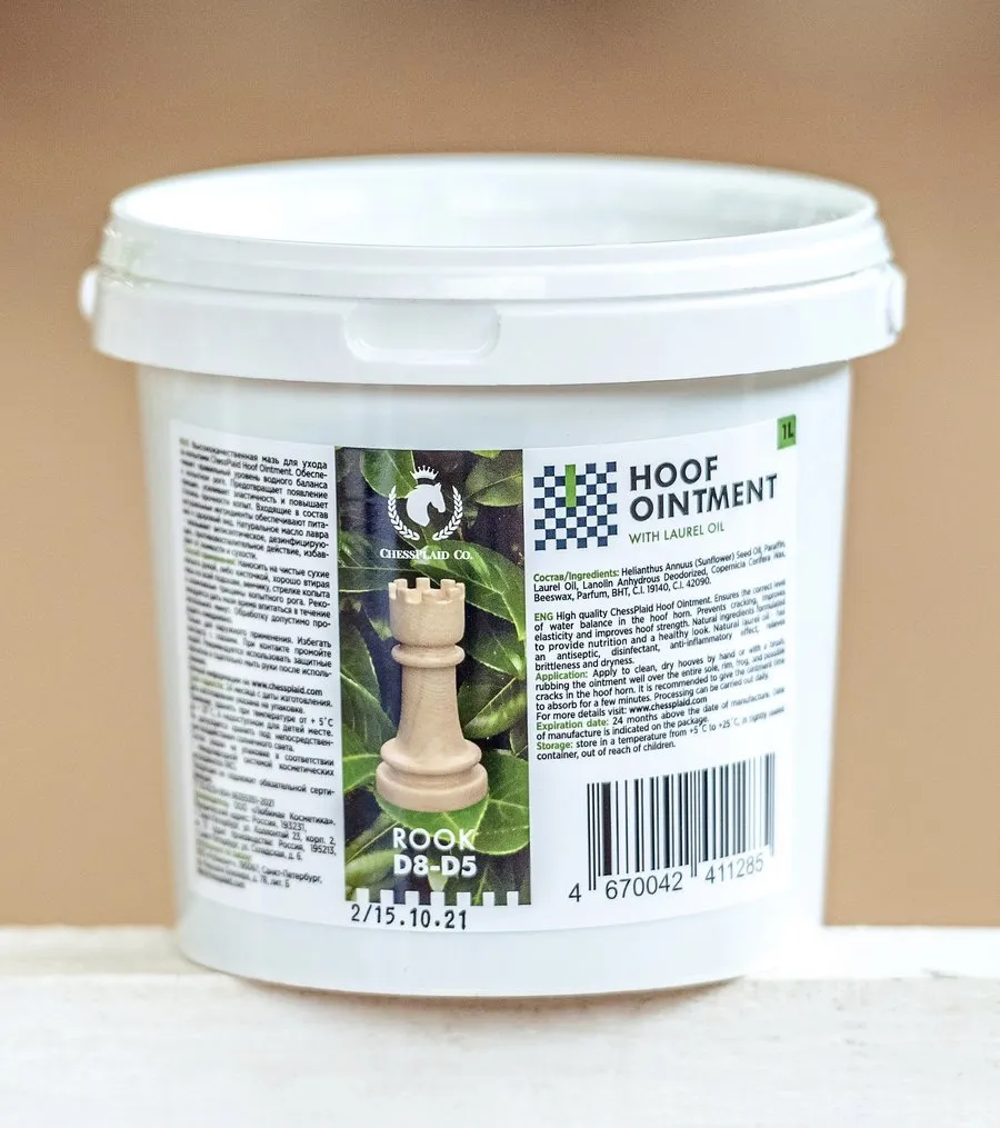 Мазь для копыт с маслом лавра ROOK (500мл.)