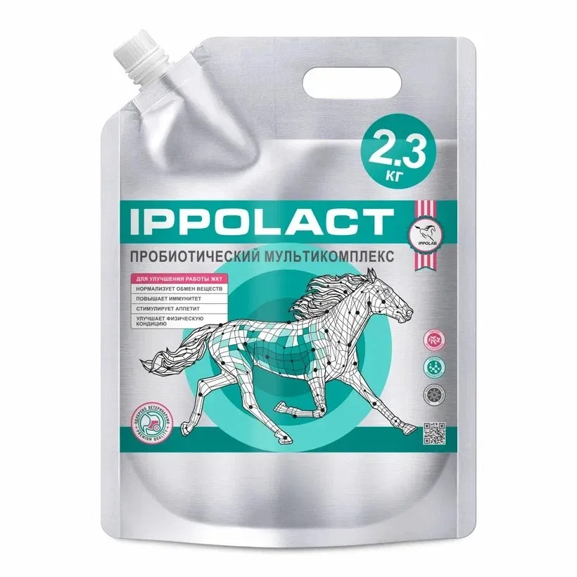 ИППОЛАКТ– МУЛЬТИКОМПЛЕКС С ПРЕ- И ПРОБИОТИКАМИ (2,3 кг.)