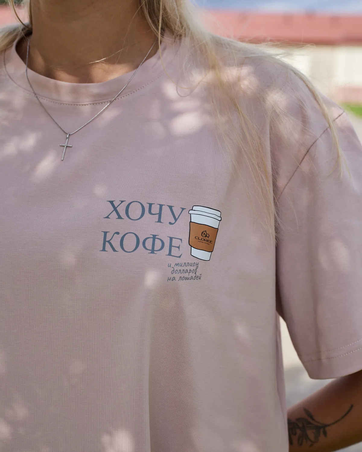 Футболка пудрово-розовая Coffee