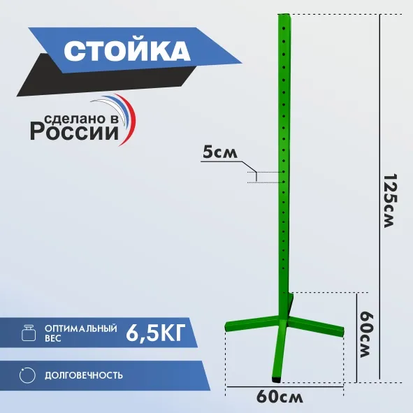Препятствие для конкура