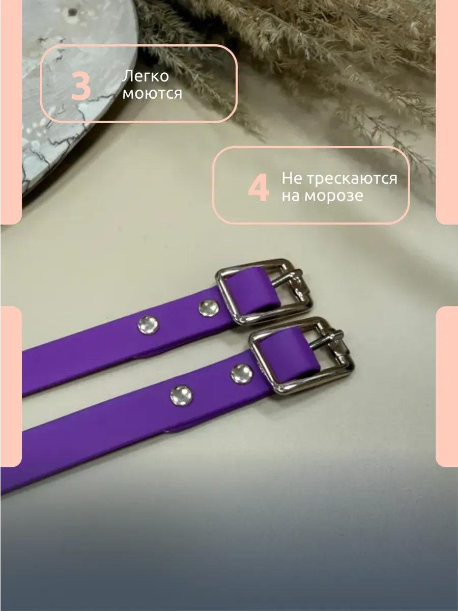 Тренчики биотановые