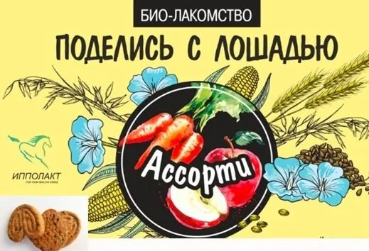 Лакомство льняные сердечки "Ассорти из разных вкусов"