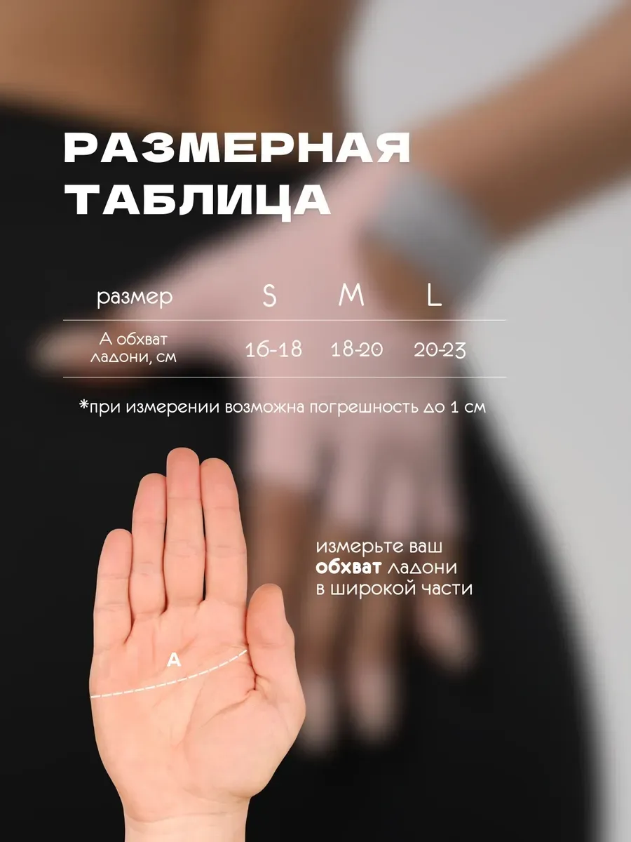 Перчатки спортивные (Розовый) - Модель 1