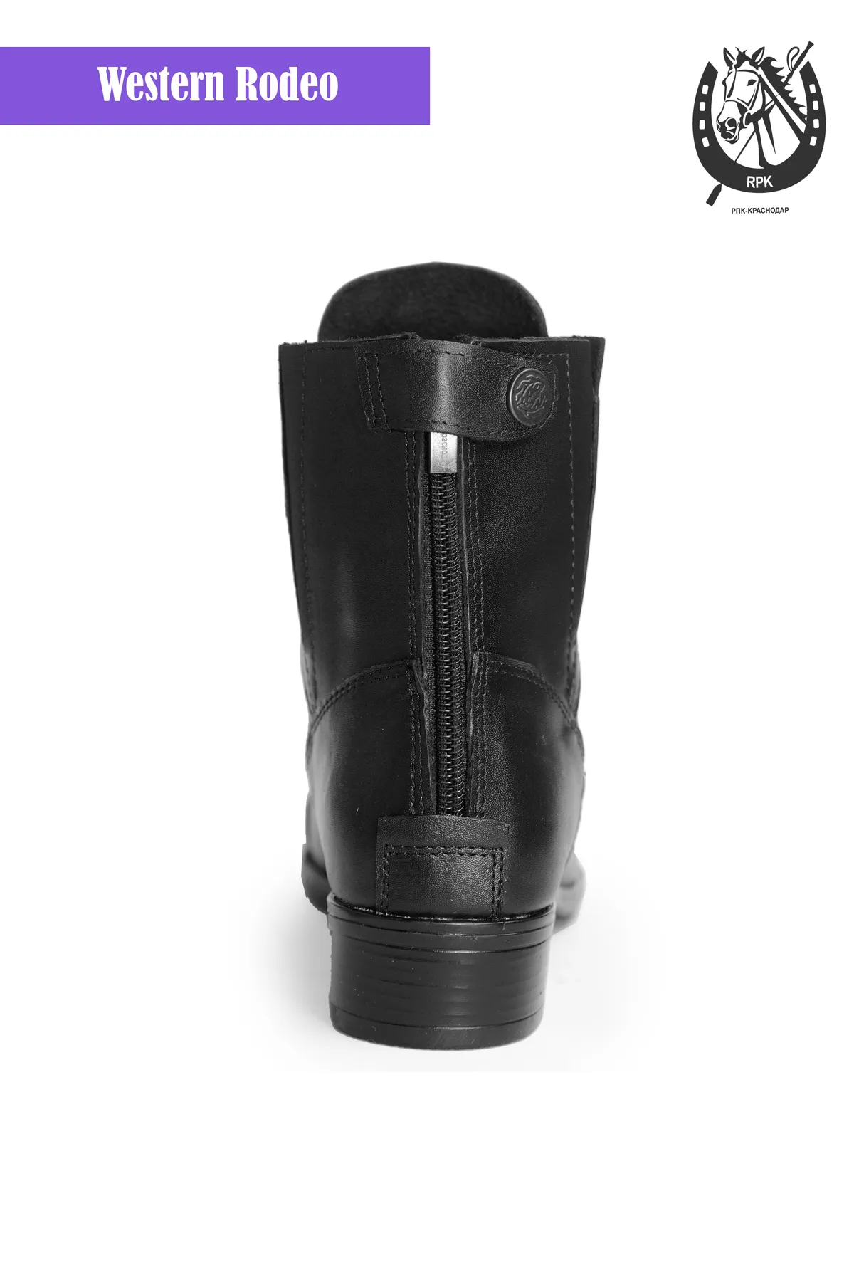 RPK_Western-Rodeo (40-26,5см)
