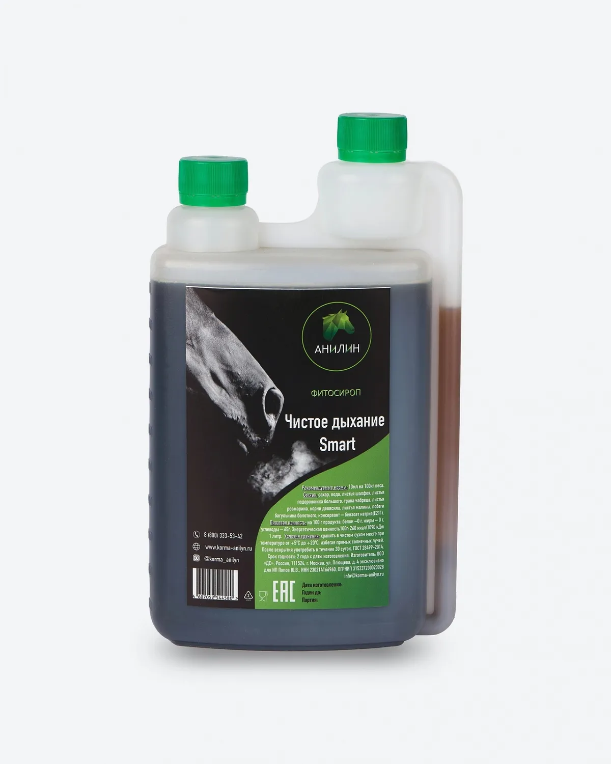 Фитосироп Чистое дыхание 1л.