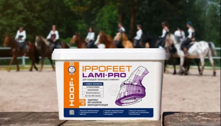 Пробио: Иппофит Лами-Про / Ippofeet Lami-Pro добавка для лошадей при ламините 1,2 кг