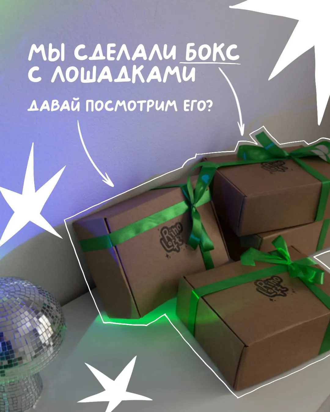 Подарочный бокс, творческий набор, раскраска