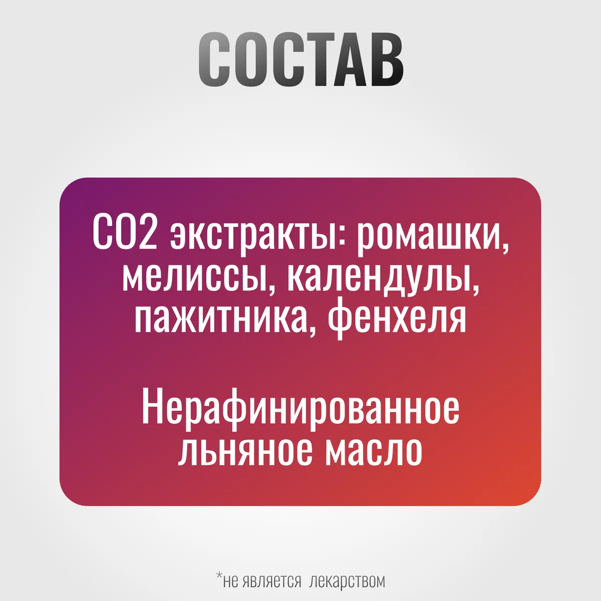 Общеукрепляющий эликсир ImmunoPro для лошадей на основе льняного масла, 1000 мл