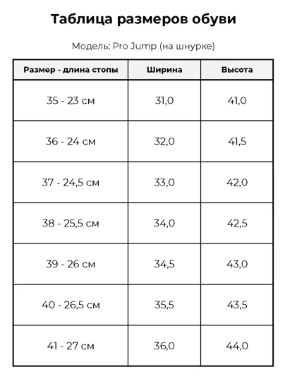 Сапоги для верховой езды из натуральной кожи