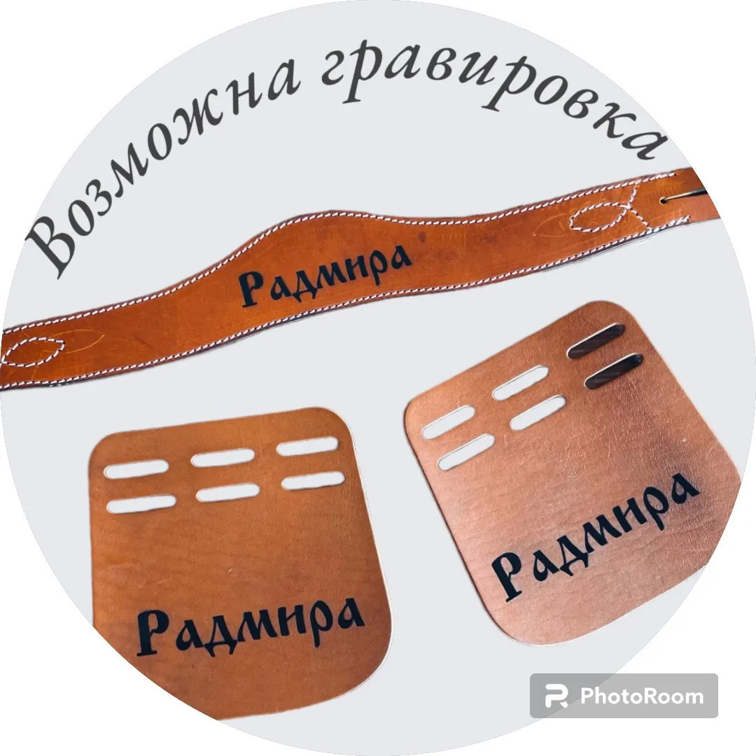 Анатомический затылочный ремень 