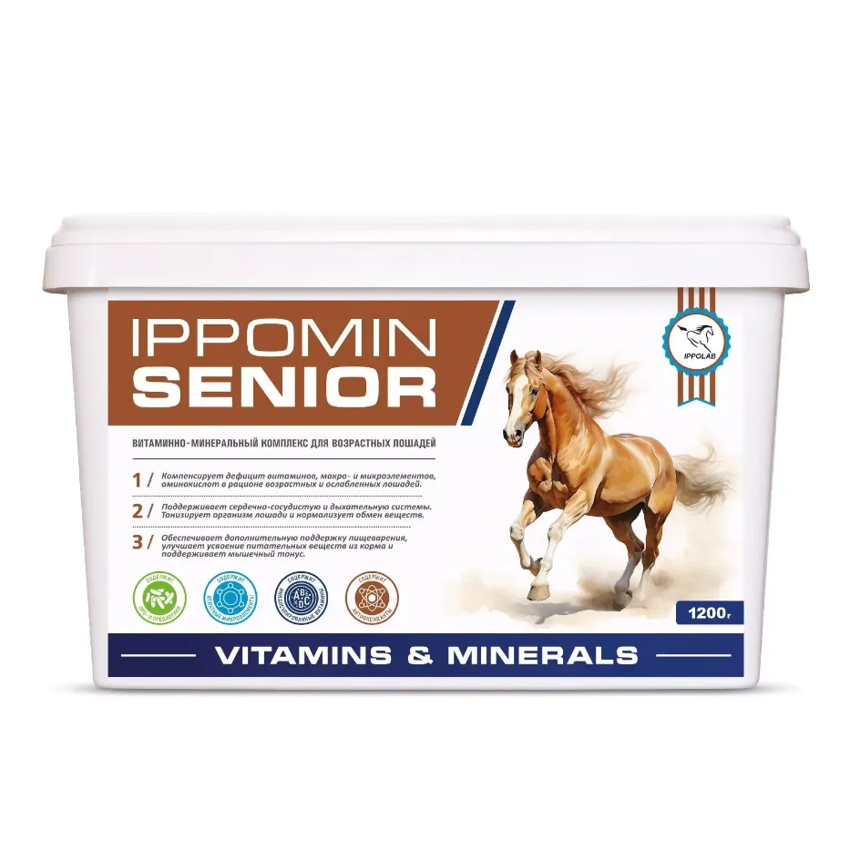 IPPOMIN SENIOR 1,2 кг