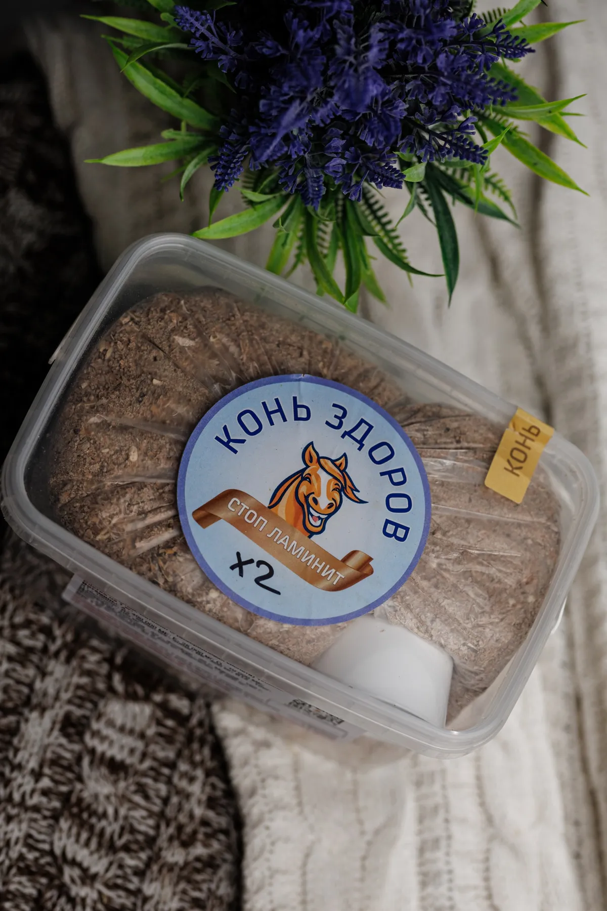 Стоп Ламинит