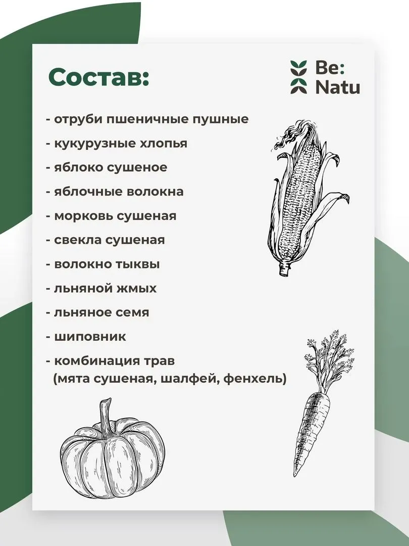 Корм Tasty mash 20кг