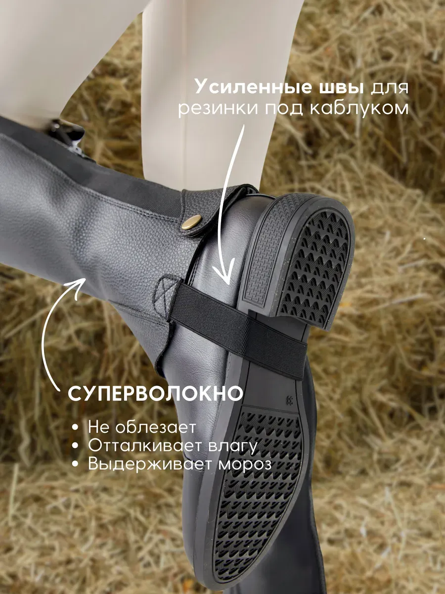 Краги HorsePro (4xl (40/41,5))