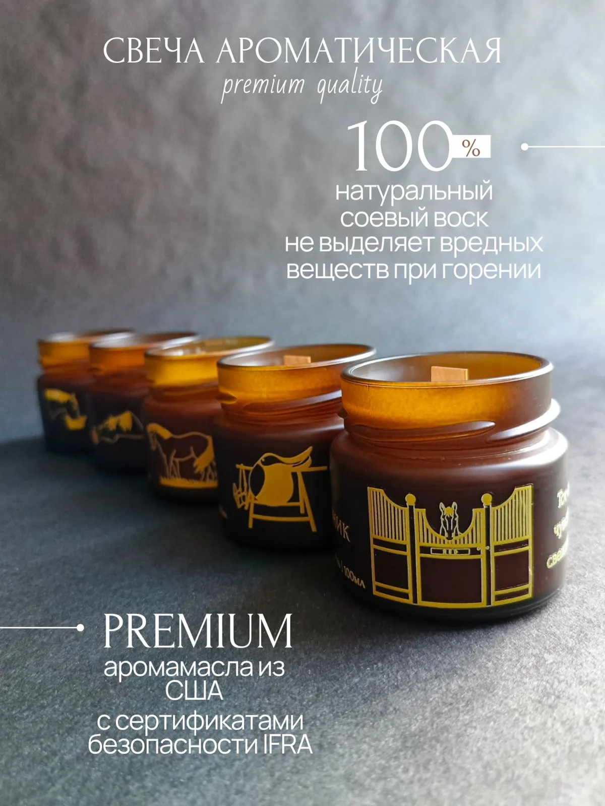 Свеча в банке "Новое седло"