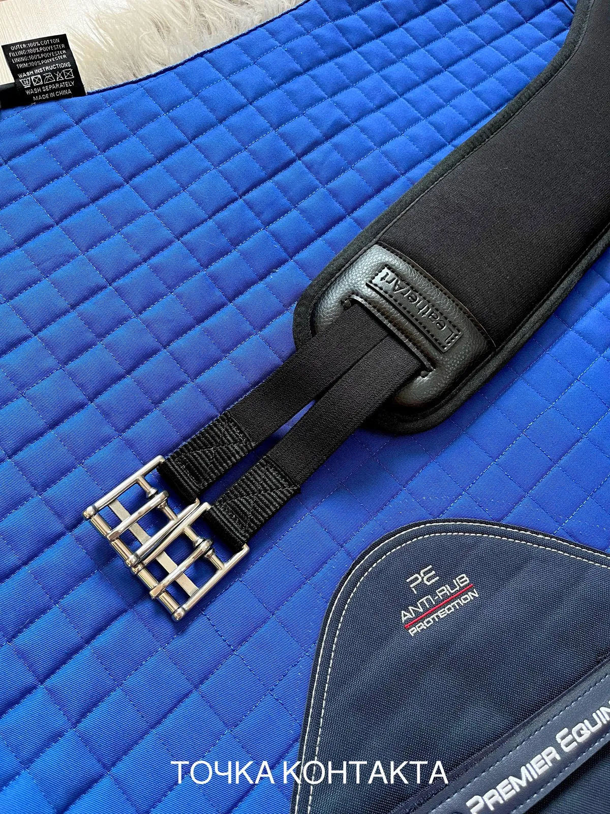 Подпруга Leather Art Memory Comfort с эффектом памяти 125 см