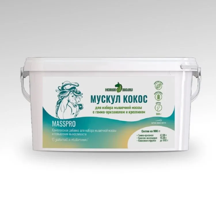 Horse-bio: Мускул Кокос MassPro подкормка для набора мышечной массы для лошадей, 900 гр.