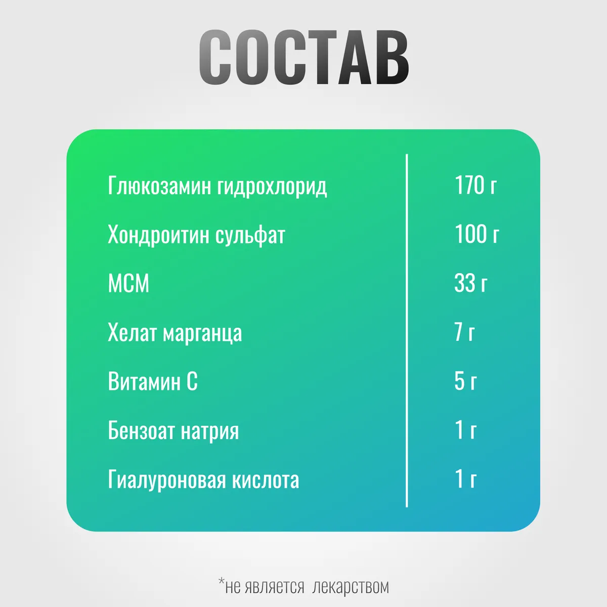 Хондропротектор Хондрофит ArtroPro для лошадей с чувствительным пищеварением, 1000 мл