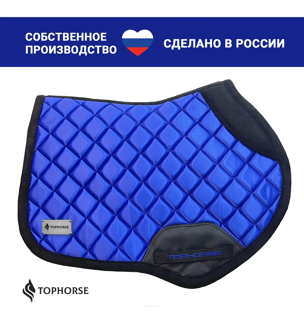 Вальтрап атласный конкурный Executive collection