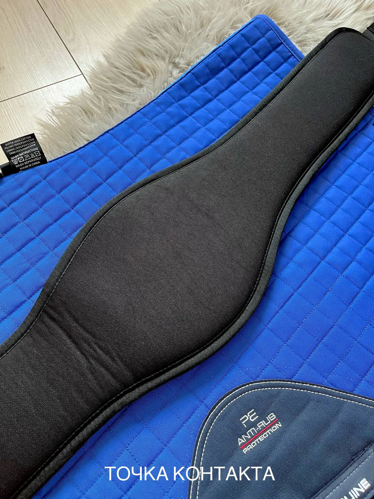 Подпруга Leather Art Memory Comfort с эффектом памяти 125 см