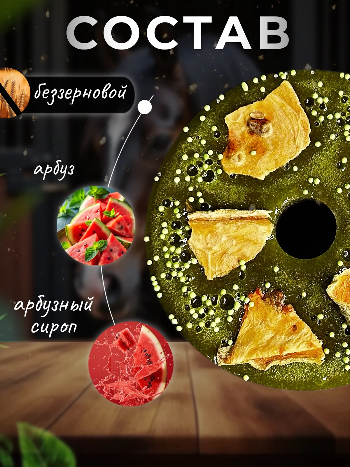 Сладкий лизунец "Арбузная свежесть" (ликит) для лошади Sweek product, 800 г, 100% натуральный