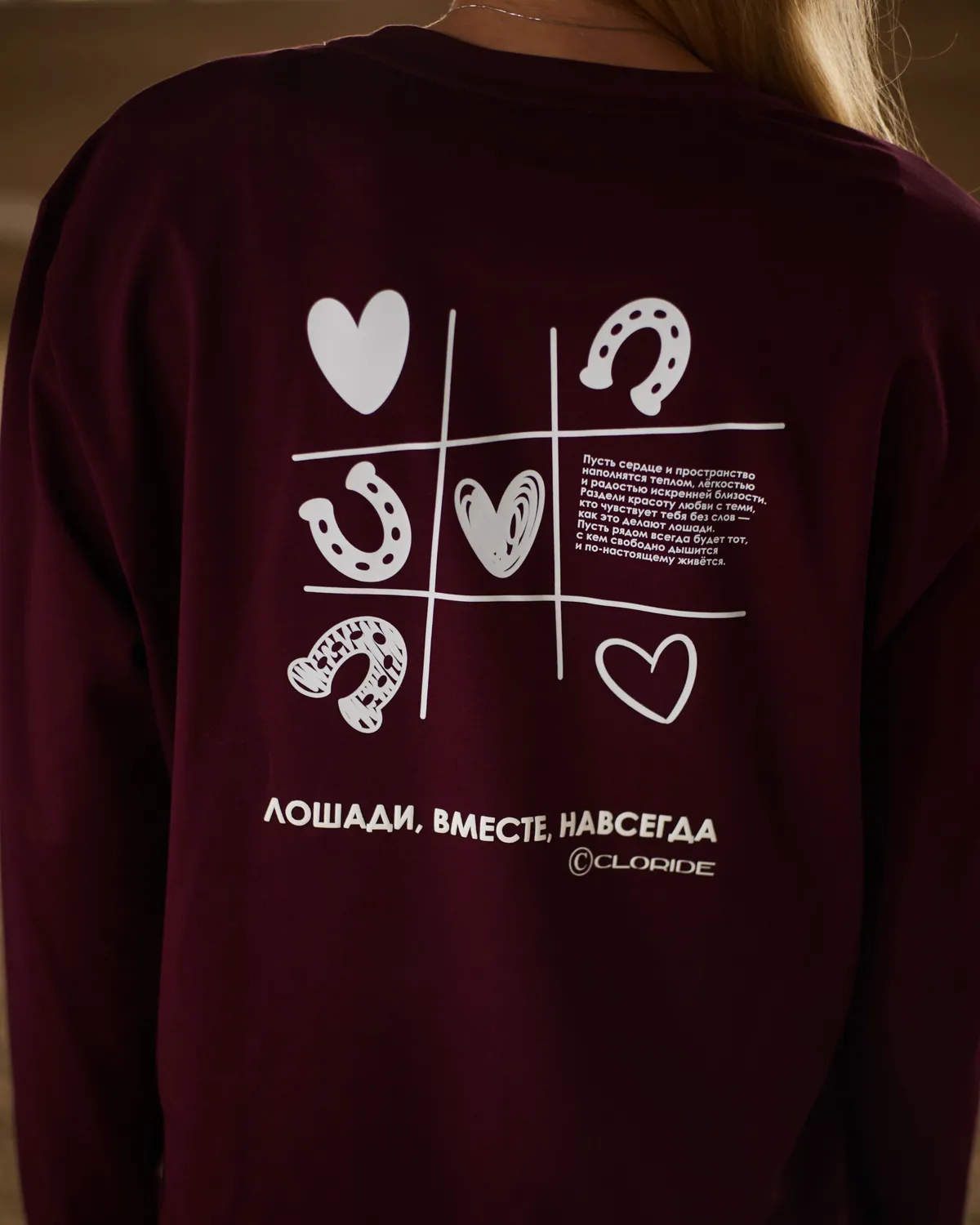 Лонгслив бордовый Krestiki