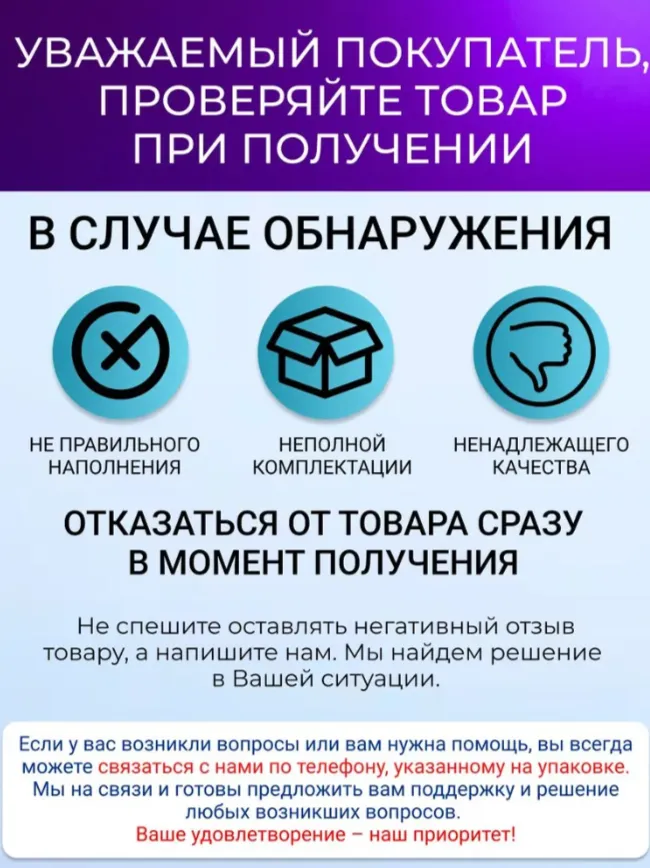 ЯБЛОЧКО, гранулки