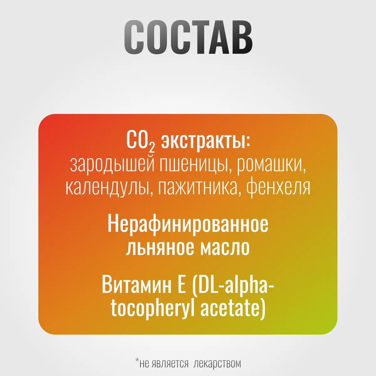 Питательный эликсир VitaPro для лошадей на основе льняного масла, 1000 мл