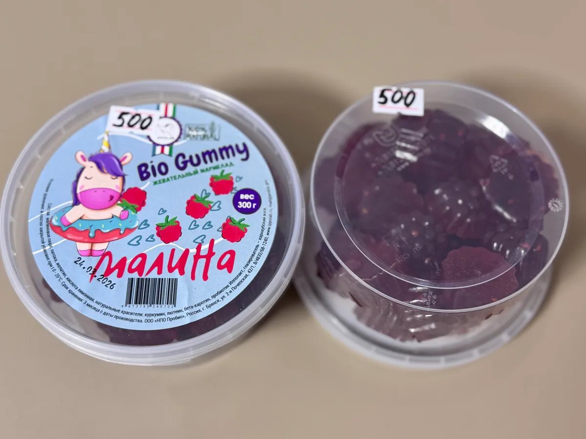 Мармелад "Bio Gummy", МАЛИНА